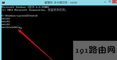 Win8ϵ�y���_�����̵�Ľ�Q����