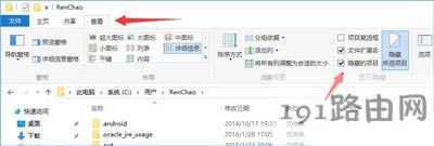 Win10ϵ�y�����Α��n���Ă��ļ��A