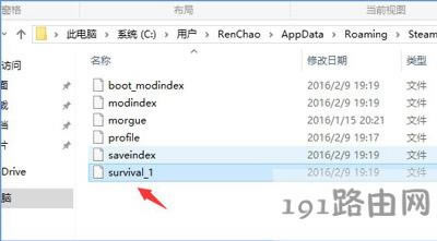 Win10ϵ�y�����Α��n���Ă��ļ��A