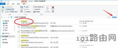 Win10ϵ�y�����Α��n���Ă��ļ��A