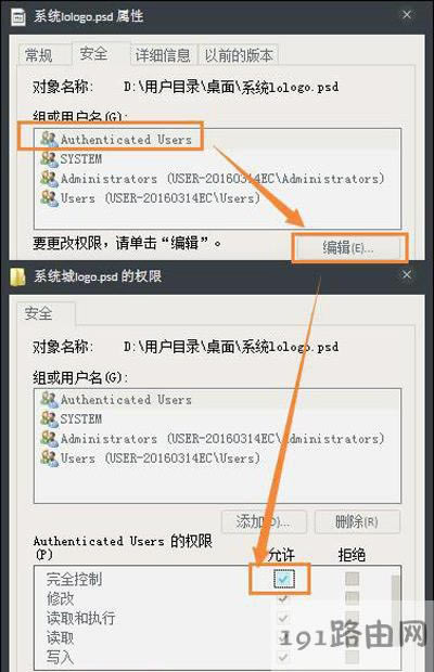 Win7ϵ�y�o���޸��ļ����ļ��A��ֻ�x���ԵĽ�Q����