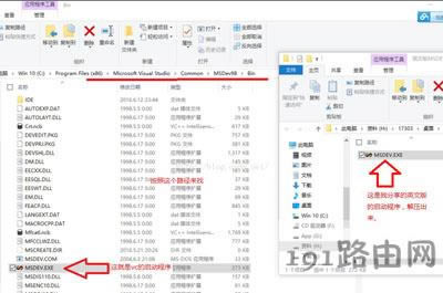 VC++6.0�o����Win10ϵ�y(t��ng)����������(d��ng)�Ľ�Q����