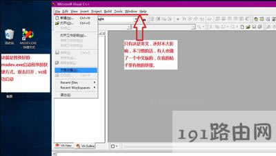 VC++6.0�o����Win10ϵ�y(t��ng)����������(d��ng)�Ľ�Q����