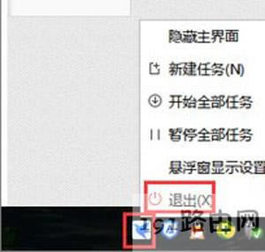 Ѹ�����d�r��ʾ�YԴ������ν�Q��