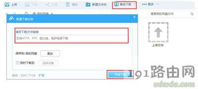 Ѹ�����d�r��ʾ�YԴ������ν�Q��