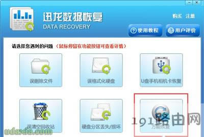 ��Xϵ�y�ļ��Gʧȱʧ�Ľ�Q����