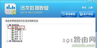 ��Xϵ�y�ļ��Gʧȱʧ�Ľ�Q����