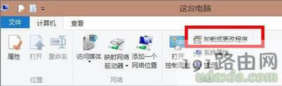 Win8.1開機(jī)進(jìn)系統(tǒng)提示SGTool.exe損壞的映像的解決方法