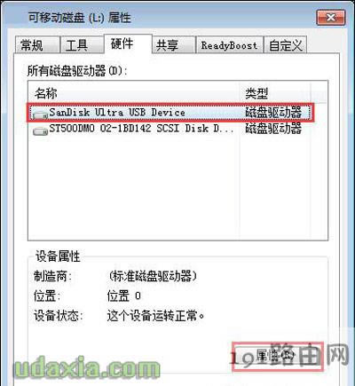 ͨ�^ϵ�y�O�����U�P�x�������ķ���