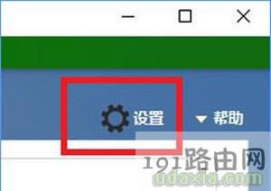 Windows10 defender無法更新的解決方法