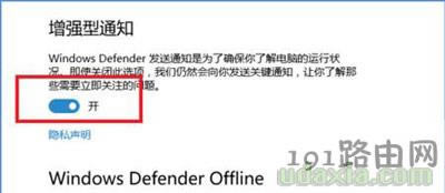 Windows10 defender�o�����µĽ�Q����