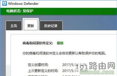 Windows10 defender無法更新的解決方法