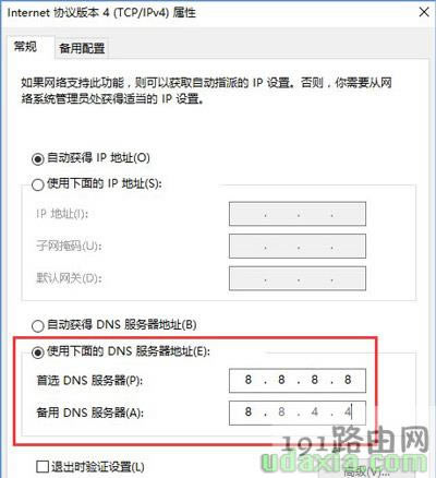Win10�g�[���W퓼��d�������_��ʾ���ڽ������C�Ľ�Q����