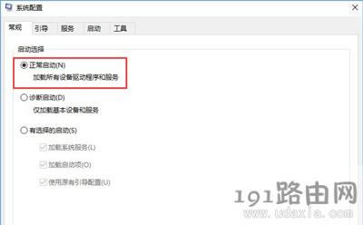 Win10ϵ�y�_�C��סֻ�@ʾС�D����ô�k