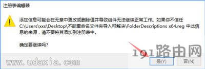 Win10�ļ��A������ʧ���o���������Ľ�Q����