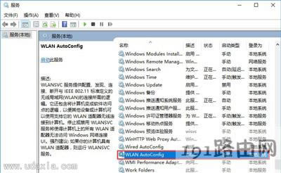 Win10ϵ�yWiFiһֱ�����Ľ�Q����