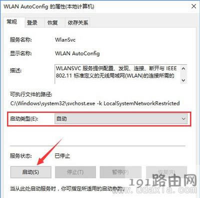 Win10ϵ�yWiFiһֱ�����Ľ�Q����