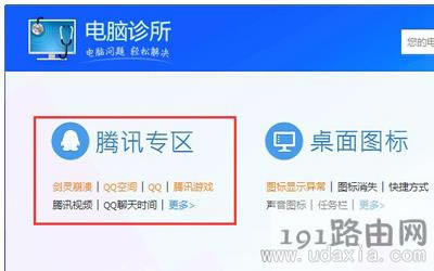 ��X�ܼҽ�QWin7�Gʧmsvcr100.dll�ļ��ķ���