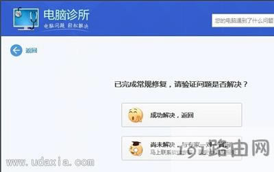 ��X�ܼҽ�QWin7�Gʧmsvcr100.dll�ļ��ķ���