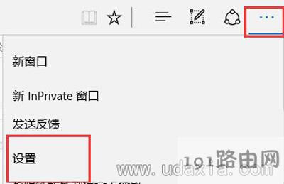 Win10ϵ�yEdge�g�[�����ǲ����ϾW��ô��Q