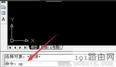 CADܛ���o��ʹ��CTRL���I��ô�k