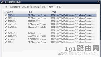WinXPϵ�y�ص׽�ֹ����헼ӿ��_�C�ٶȵĽ�Q����