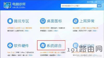 Win7����ж�dܛ����ʾrundll32.exe��(y��ng)�ó�����e(cu��)