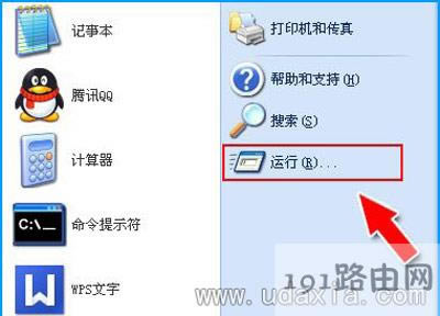 WinXPϵ�y�]������ʾ�o��ӻ������O����õĽ�Q����