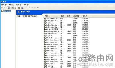 WinXPϵ�y�]������ʾ�o��ӻ������O����õĽ�Q����