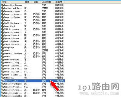 WinXPϵ�y�]������ʾ�o��ӻ������O����õĽ�Q����