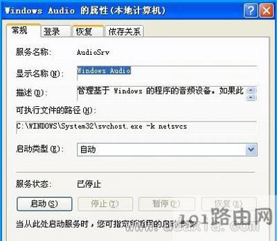 WinXPϵ�y�]������ʾ�o��ӻ������O����õĽ�Q����
