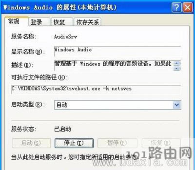 WinXPϵ�y�]������ʾ�o��ӻ������O����õĽ�Q����