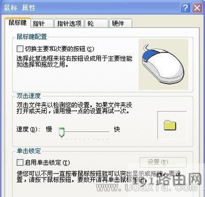 XPϵ�y����Ƅ��ٶȵ��{������