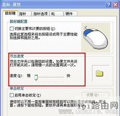 XPϵ�y����Ƅ��ٶȵ��{������