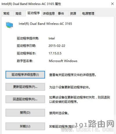Win10���_WiFi���c��ʾ�o�����ӳ��d�W�j�e�`��ô�k
