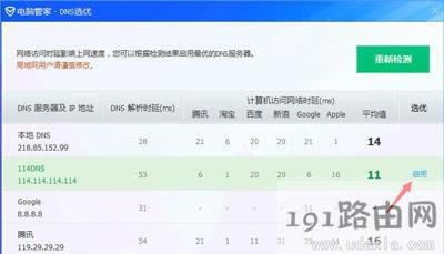 Win10�����̵���_�r���Ǽ��d�؄e���Ľ�Q����