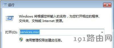 Win7ϵ�y�������o���޸��O�õĽ�Q����