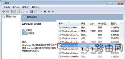 Win7ϵ�y�������o���޸��O�õĽ�Q����