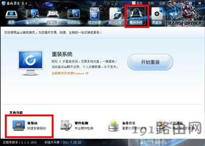 ��Xϵ�y�_�C���������Mϵ�y��ô�k