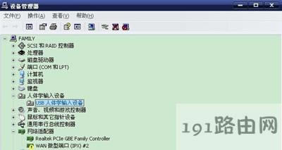 WinXPϵ�y��˟o��ʹ�ò����ƄӵĽ�Q����