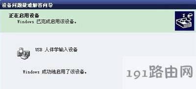 WinXPϵ�y��˟o��ʹ�ò����ƄӵĽ�Q����