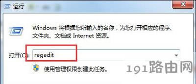 Win7ϵ�y���½�һֱ��ʾ������Ҫ���������Ϣ�Ľ�Q����