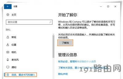 Win10ϵ�yݔ�뷨�������T���O��