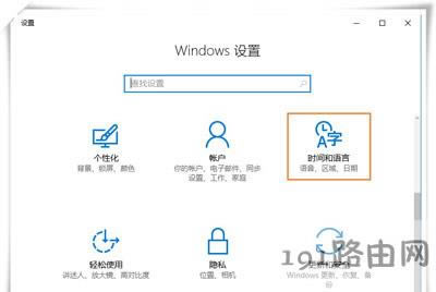 Win10ϵ�yݔ�뷨�������T���O��