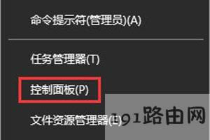 Win10ϵ�y(t��ng)�g�[�����W(w��ng)������دB��һ����ô�k