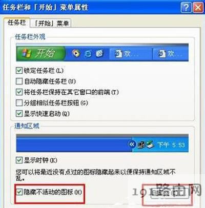 WinXP�P�]�΄ՙ����½�windows��ȫ����D�˵ķ���