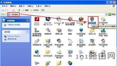 WinXP�P�]�΄ՙ����½�windows��ȫ����D�˵ķ���