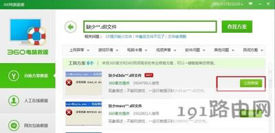 ��Xϵ�y�ļ����F�Gʧȱʧ��ô�k