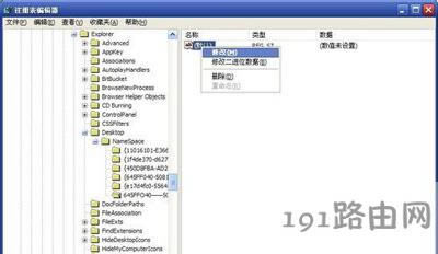 WinXPϵ�y(t��ng)����վ��(sh��)��(j��)�֏�(f��)�̳�