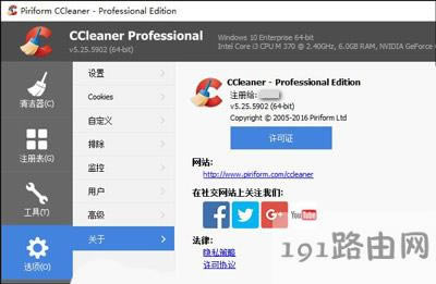 CCleaner����������ô���b����